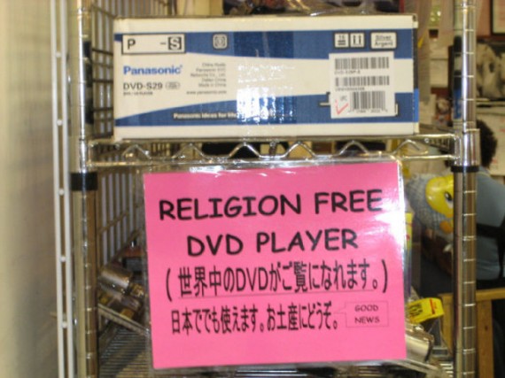 i_meanwhile_at_supermarket_4fcb6e7c1a74a-570x427.jpg